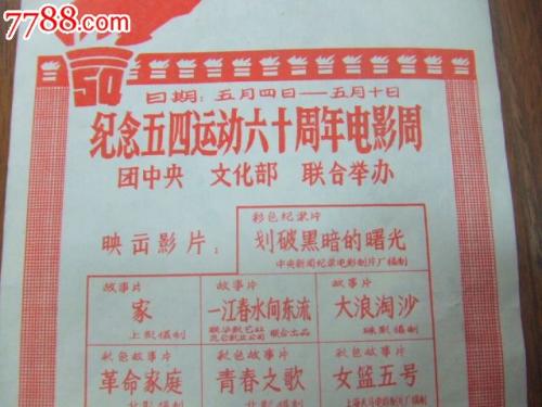 做个福音派神学院文凭
